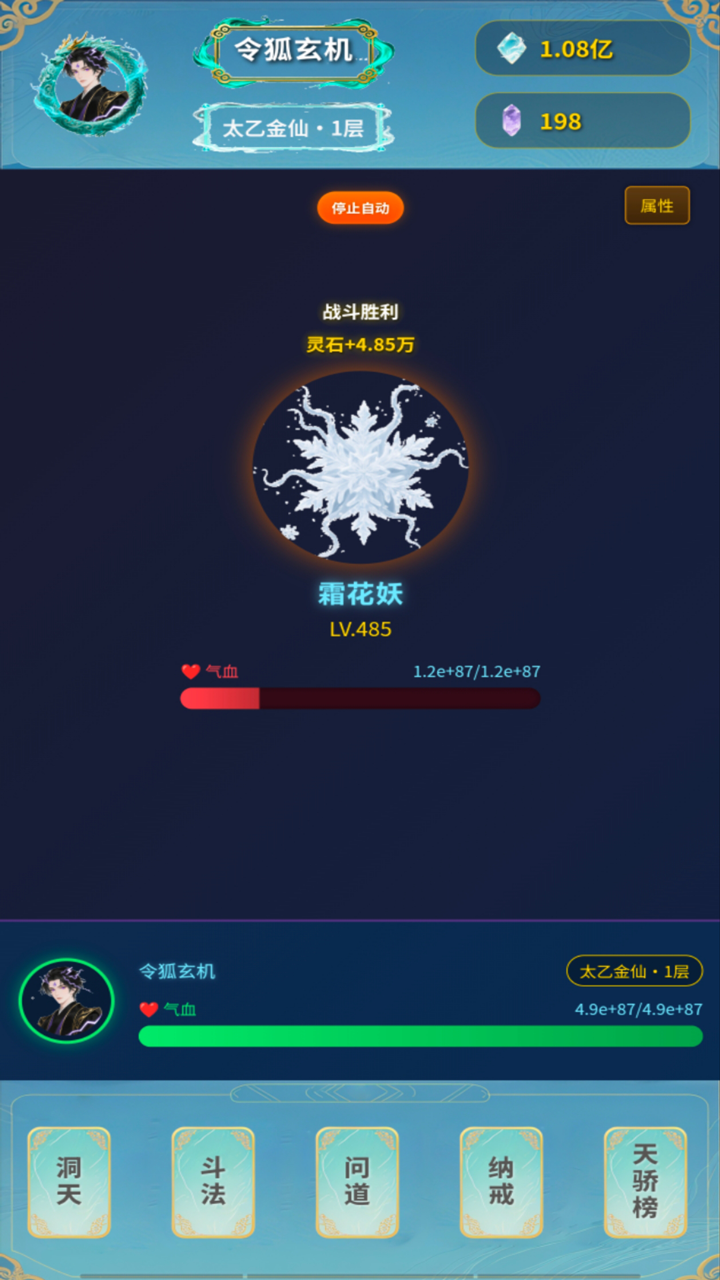 摸鱼修仙指南什么时候出 公测上线时间预告