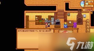 星露谷物语潘妮好感度事件有什么