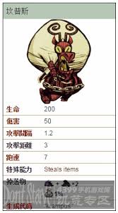 饥荒联机版坎普斯怎么生成