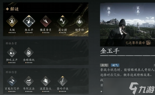 《燕云十六声》少东瓜 燕子新赛季内容前瞻 来看看有什么优化和改动吧