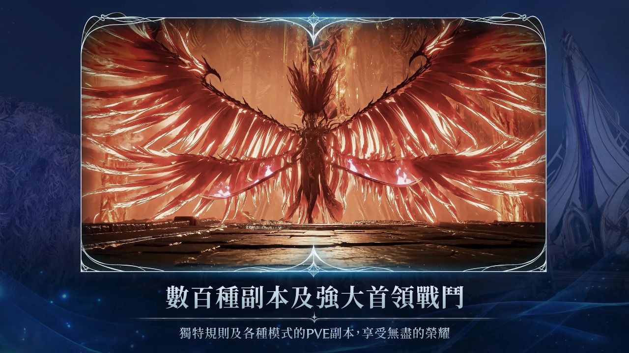 AION 2好玩吗 AION 2玩法简介