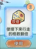 最强祖师 佑旅攻略 诸天同庆 半周年活动 云城探宝。