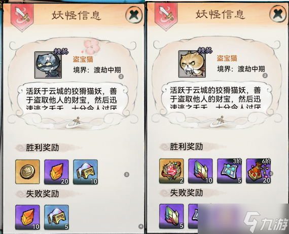 最强祖师 佑旅攻略 诸天同庆 半周年活动 云城探宝。