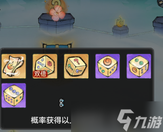 最强祖师 佑旅攻略 诸天同庆 半周年活动 云城探宝。