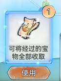 最强祖师 佑旅攻略 诸天同庆 半周年活动 云城探宝。