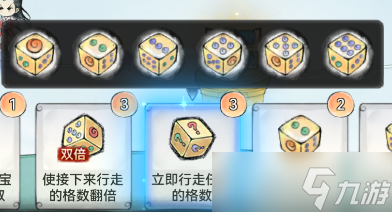 最强祖师 佑旅攻略 诸天同庆 半周年活动 云城探宝。