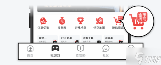 距离发售还有3天《消逝的光芒 困兽》游民折后¥200.9