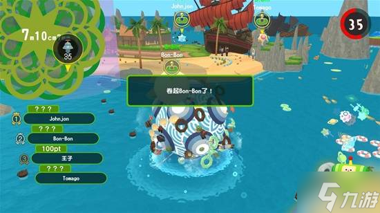 《从前从前有个块魂》游民采访 时隔14年的惊喜重逢