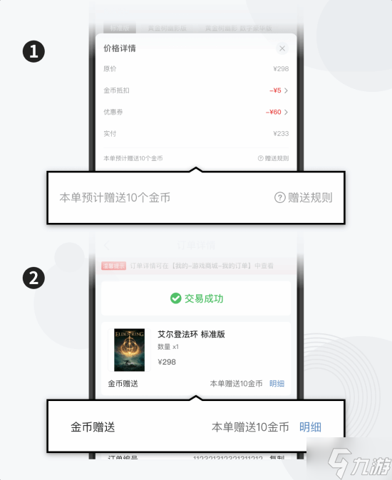 距离发售还有3天《消逝的光芒 困兽》游民折后¥200.9