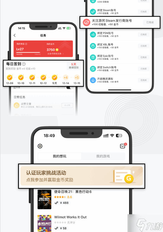 距离发售还有3天《消逝的光芒 困兽》游民折后¥200.9