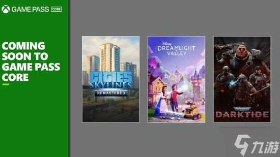 9月第二批XGP入库阵容预告 《使命召唤20》、《哈迪斯》等佳作