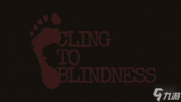 “必须蒙眼”的听觉恐怖游戏《障目Cling to Blindness》