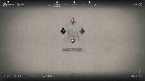 《刺客信条 影》DLC《淡路之爪》 迅捷多变,才是刺客之道