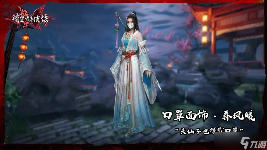 口罩派发春风行，签到享温暖好礼