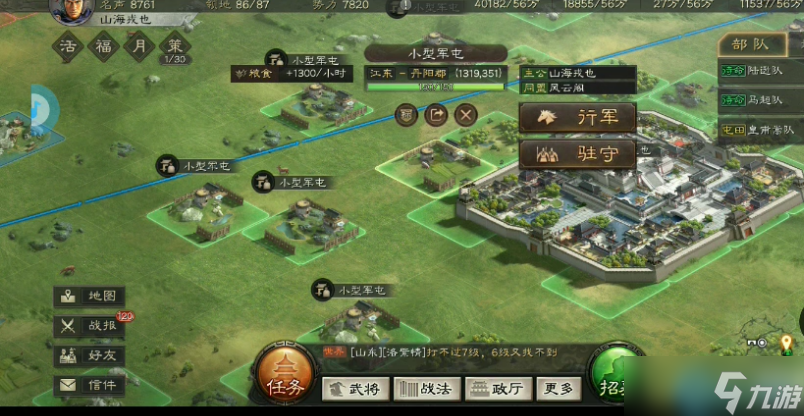 军屯建造终极指南 低配地秒变资源矿的秘密武器