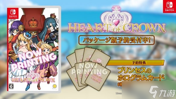 美少女卡牌游戏《王冠之心OL》12月18日正式版推出