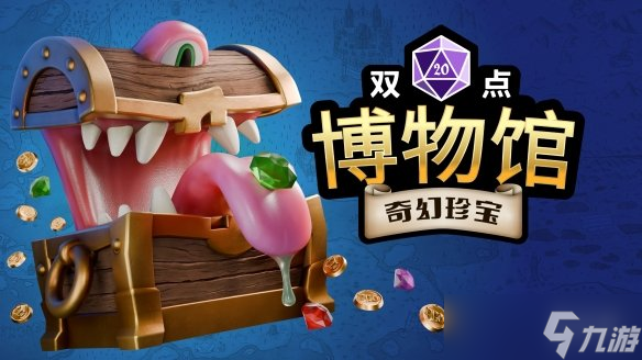 躺着能爽玩《双点博物馆》10月29日Switch 2版发售