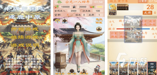 经典古代单机游戏有哪些 2025好玩的古代单机类型的游戏大全