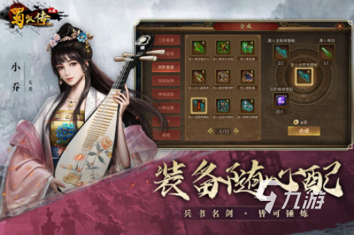 经典古代单机游戏有哪些 2025好玩的古代单机类型的游戏大全