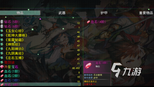 经典古代单机游戏有哪些 2025好玩的古代单机类型的游戏大全