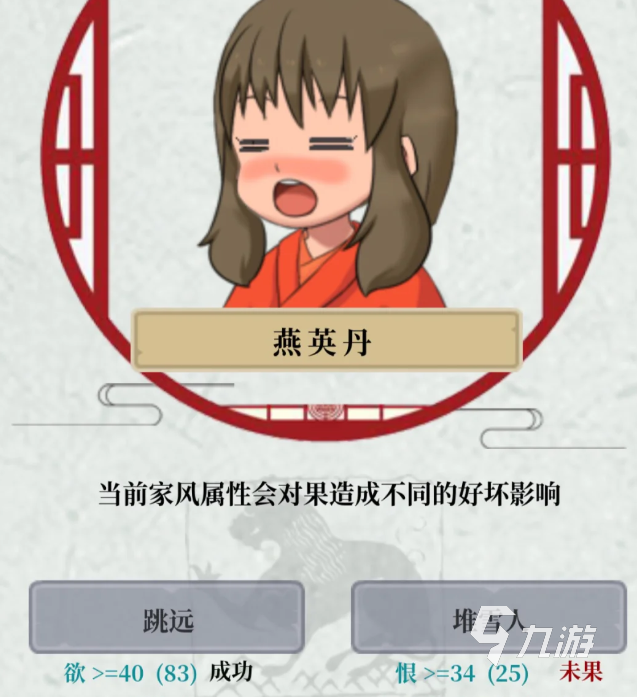 好玩的家族游戏有哪些 盘点最有趣的家族手机游戏大全2025