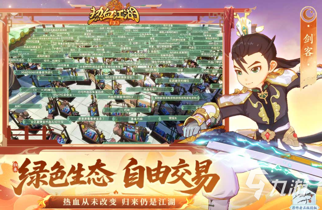 家庭游戏有什么好玩的游戏 经典的好玩手游下载2025