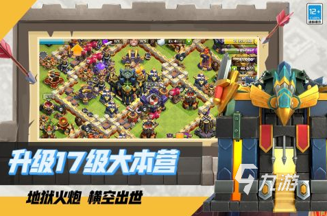 射击塔防有什么好玩手游 2025必玩的塔防游戏排行榜