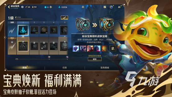 全国最火的游戏前十 2025受欢迎的手游排行榜