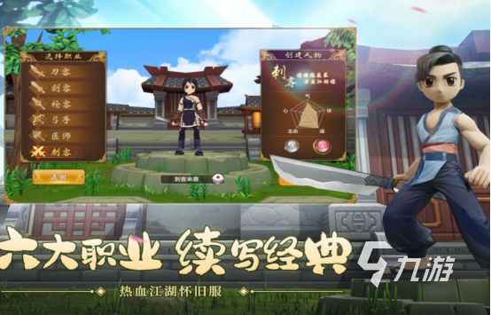 全国最火的游戏前十 2025受欢迎的手游排行榜