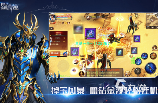 全国最火的游戏前十 2025受欢迎的手游排行榜