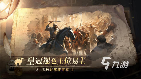 受欢迎的古代战争游戏盘点 不错的古代战争游戏大全2025