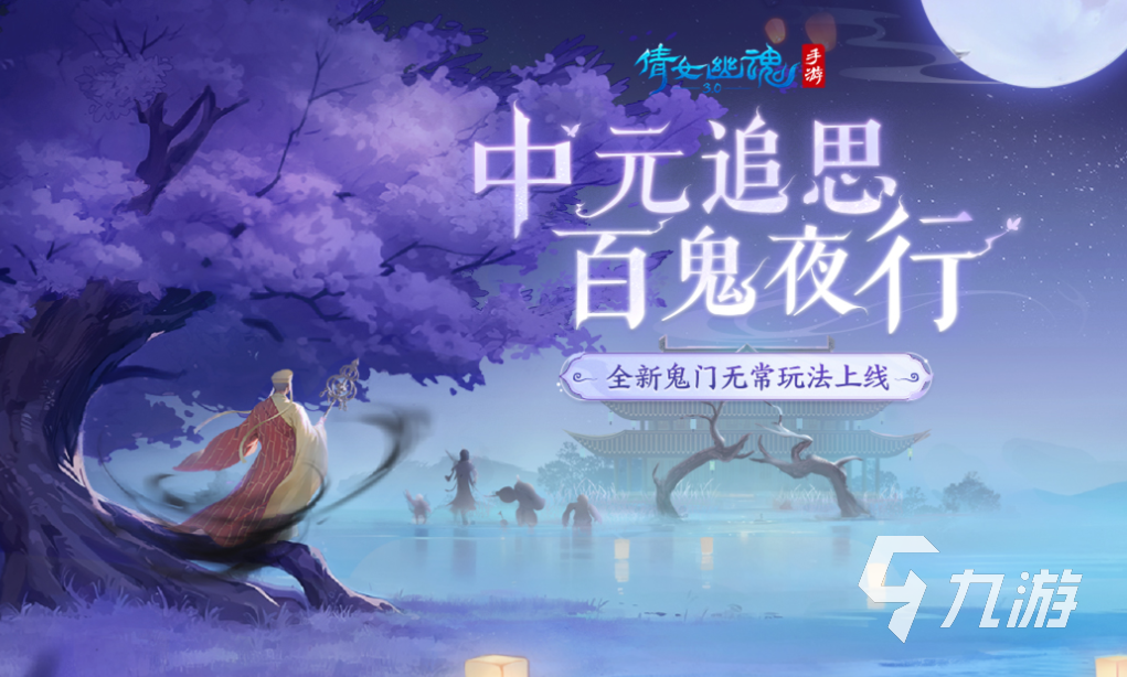 有趣的网易开放世界游戏下载推荐 好玩的网易游戏有哪些2025