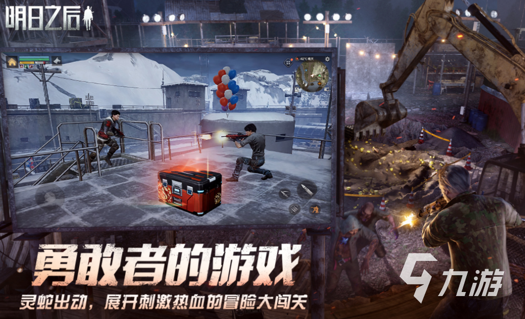 有趣的网易开放世界游戏下载推荐 好玩的网易游戏有哪些2025