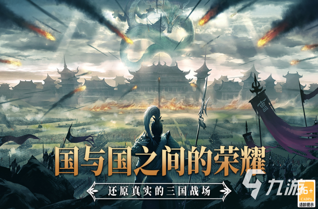 有趣的关羽抓曹操游戏下载推荐 好玩的三国游戏有哪些2025