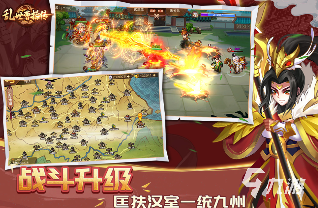 有趣的关羽抓曹操游戏下载推荐 好玩的三国游戏有哪些2025