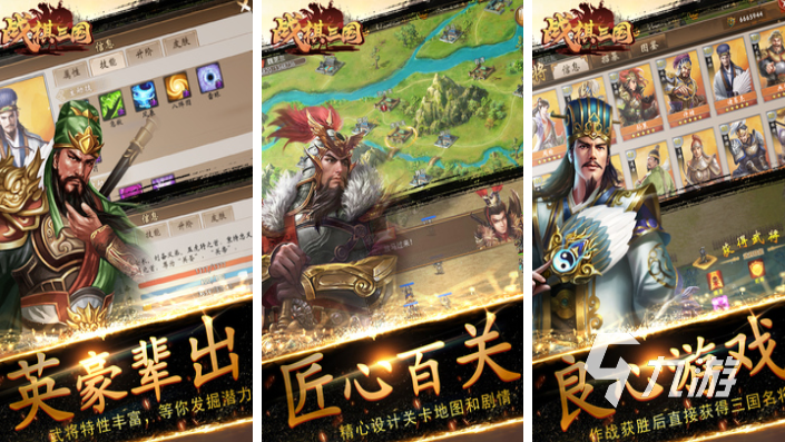 有趣的关羽抓曹操游戏下载推荐 好玩的三国游戏有哪些2025