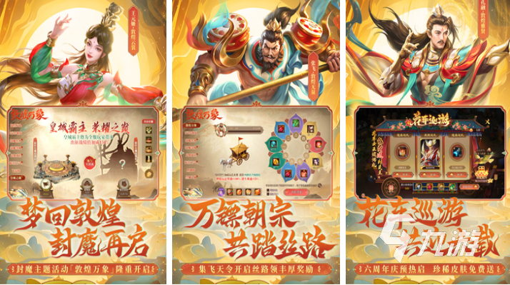 有趣的关羽抓曹操游戏下载推荐 好玩的三国游戏有哪些2025
