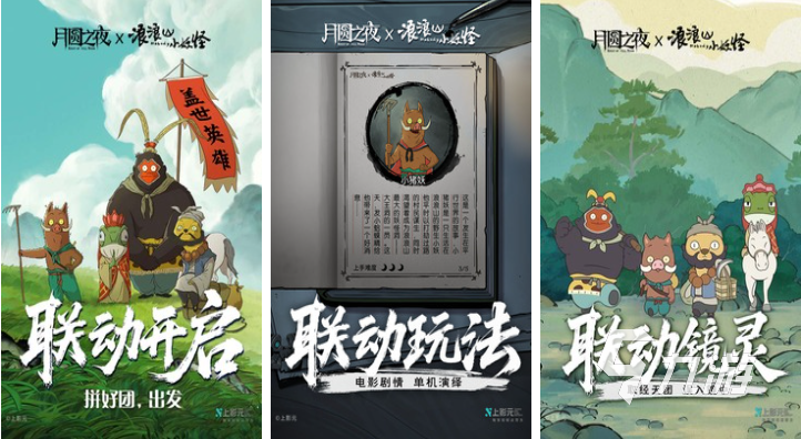 经典的联机肉鸽游戏有哪些 热门的肉鸽游戏下载2025