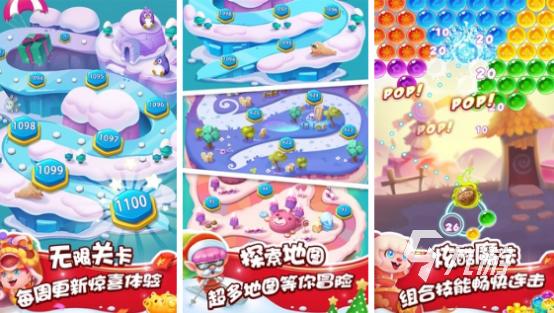 高人气各种小游戏大全 2025有趣的小游戏下载合集