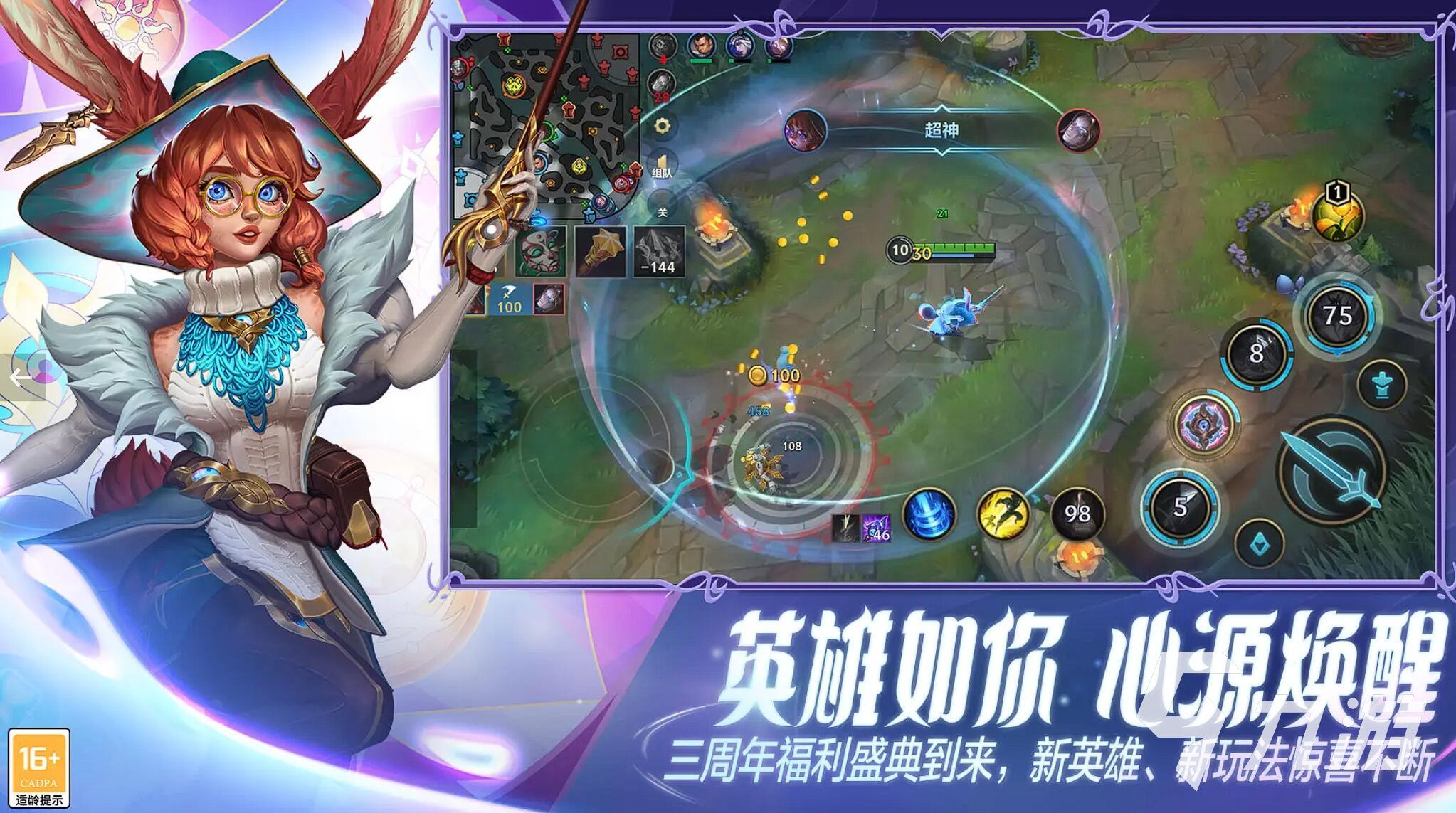 好玩的电竞游戏有哪些 2025最热门的电竞游戏top5