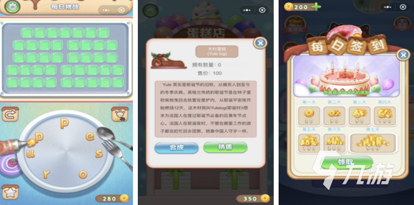 练单词的英语小游戏 2025好玩的英语游戏推荐