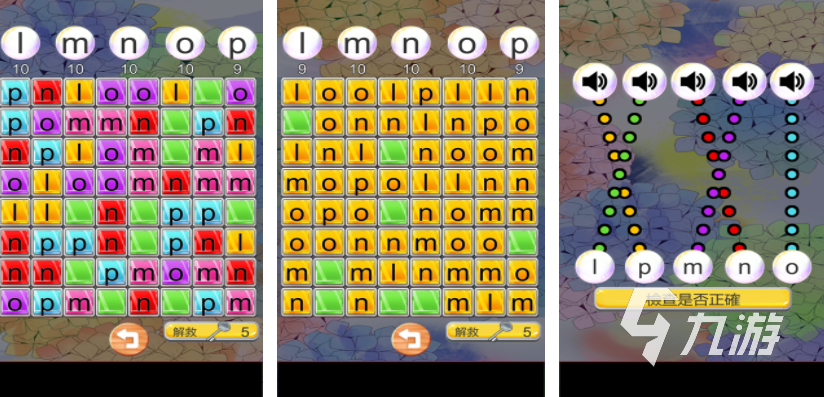 练单词的英语小游戏 2025好玩的英语游戏推荐