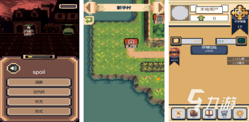 练单词的英语小游戏 2025好玩的英语游戏推荐