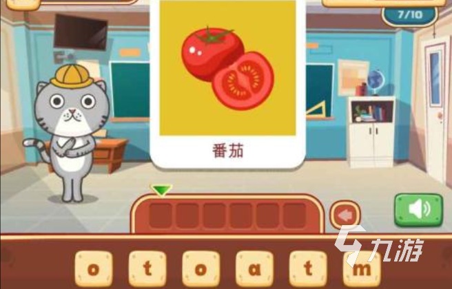 练单词的英语小游戏 2025好玩的英语游戏推荐