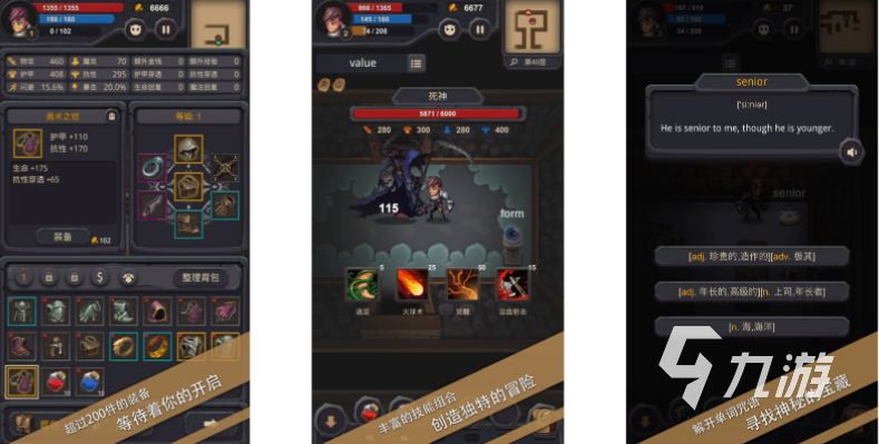 练单词的英语小游戏 2025好玩的英语游戏推荐