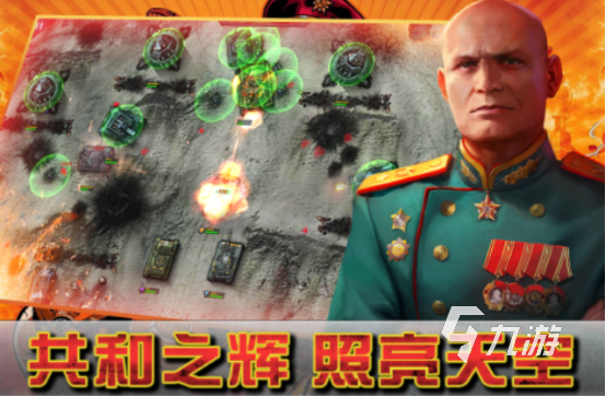 热门的二战英雄游戏有哪些 2025必玩的二战手游下载分享
