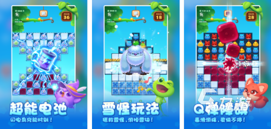必玩的经典十大消除游戏在哪里下载 流行的消除手游排行榜2025