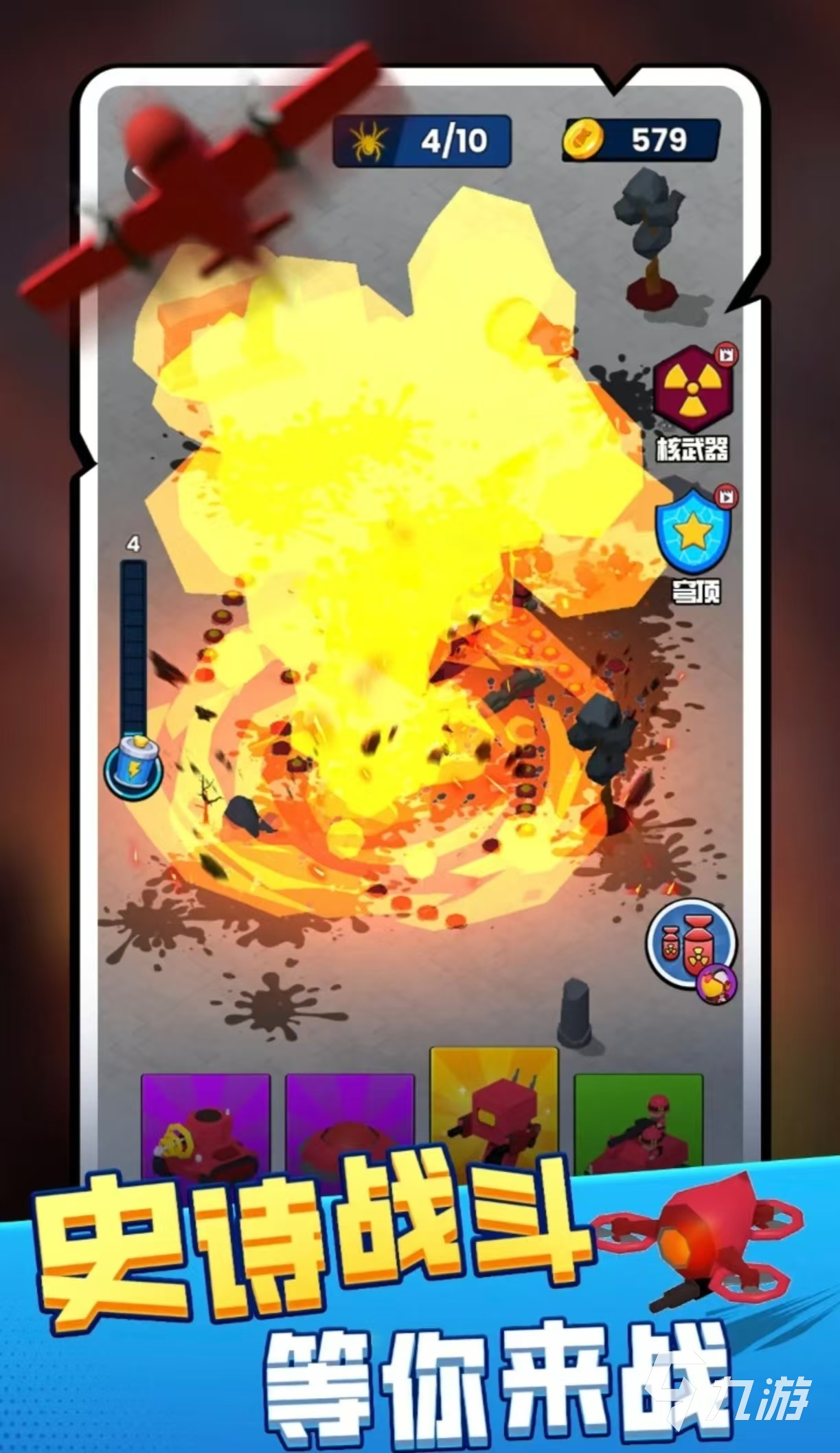 受欢迎的火箭游戏都有什么 必玩的火箭手游排行榜2025