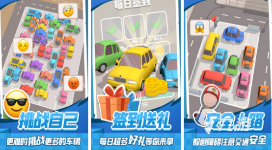 受欢迎的益智游戏有哪些 2025流行的益智手游下载合集