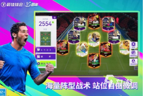 体育游戏100例有哪些 2025热门的体育游戏大全